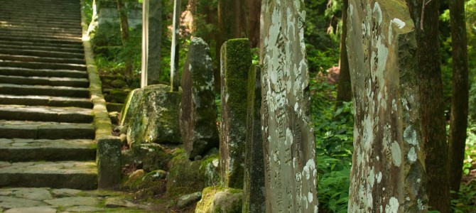 第十四回「日本神話を読み解く」 第十四回「日本神話を読み解く」